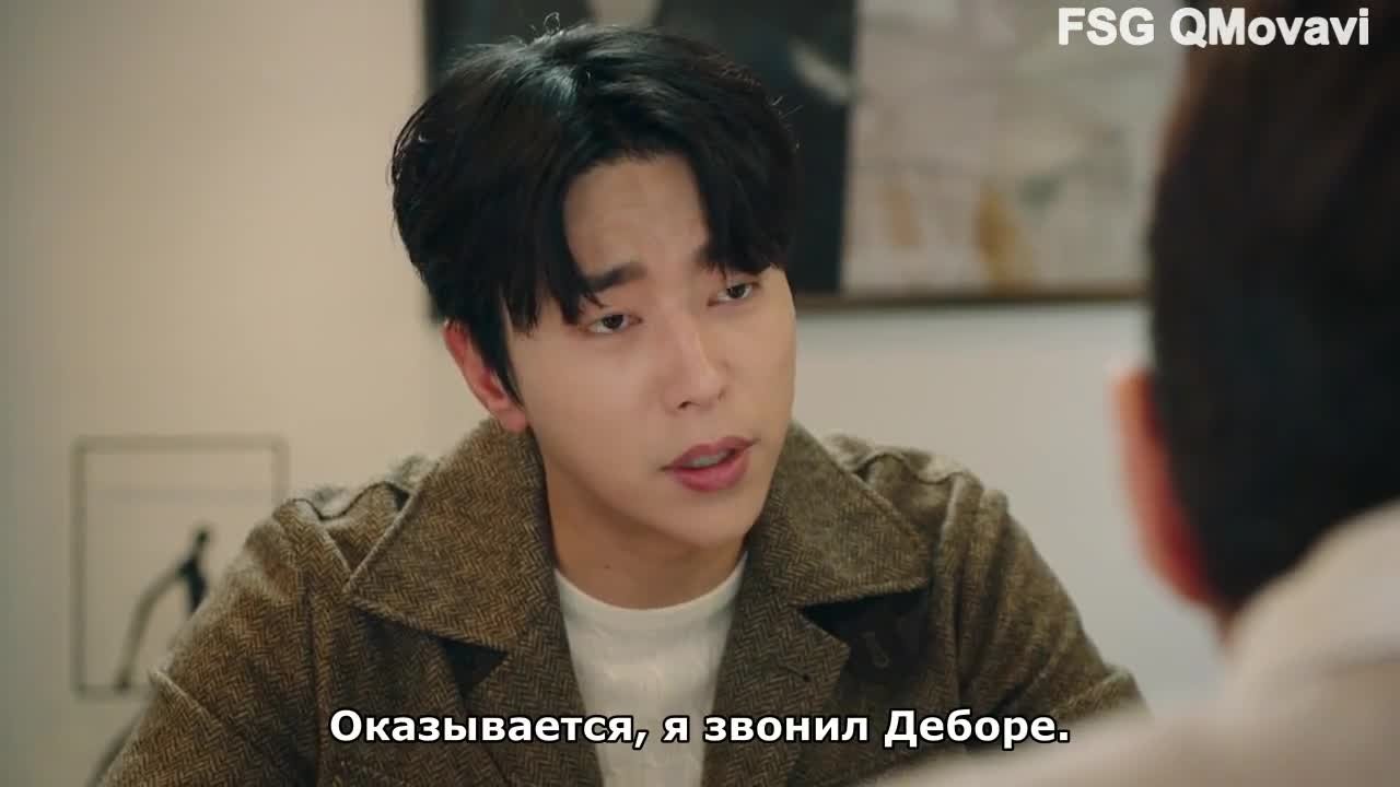 Бора! Дебора