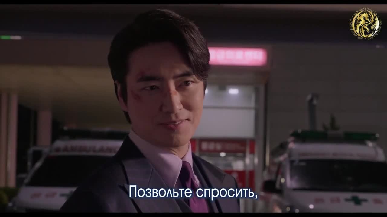 Линчеватель