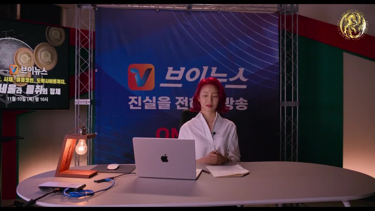 Линчеватель