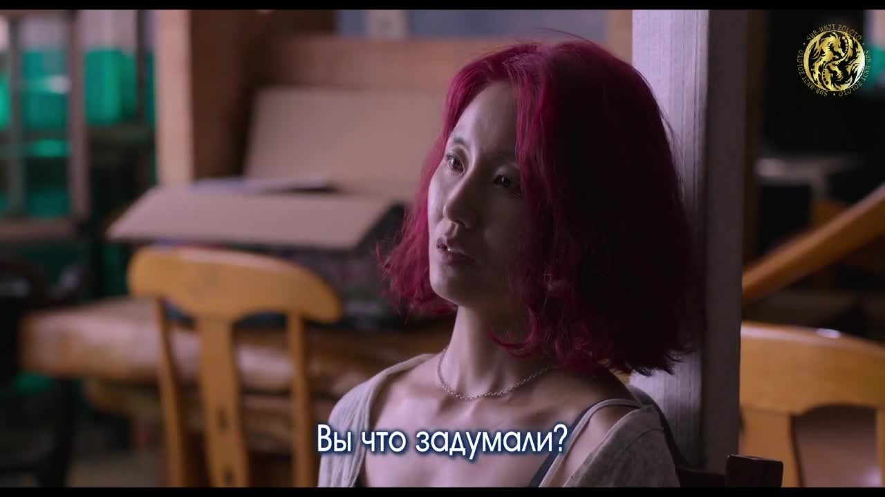 Линчеватель