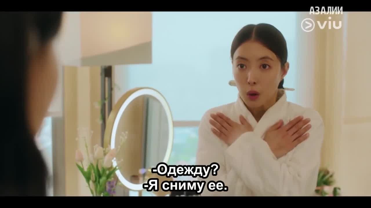 Брачный контракт госпожи Пак