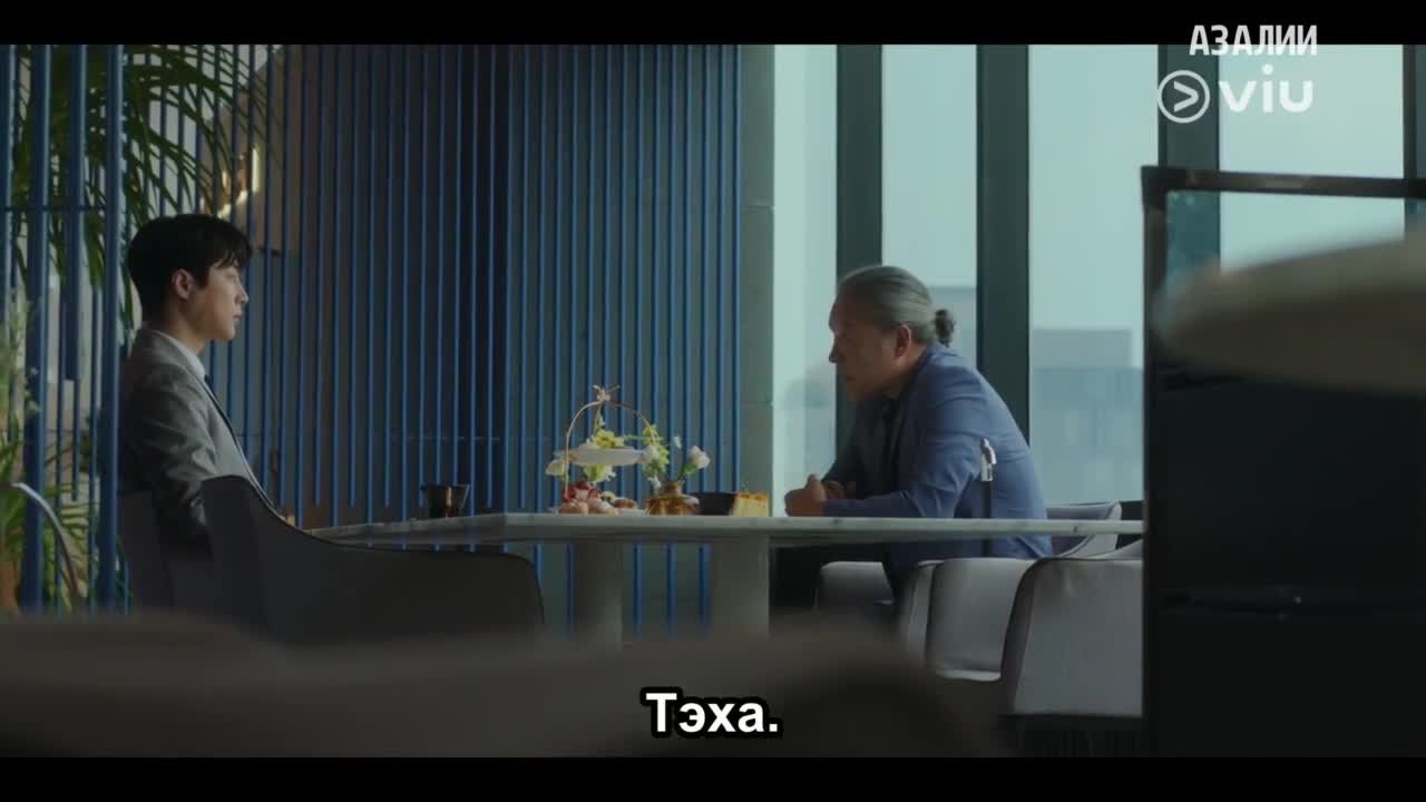 Брачный контракт госпожи Пак