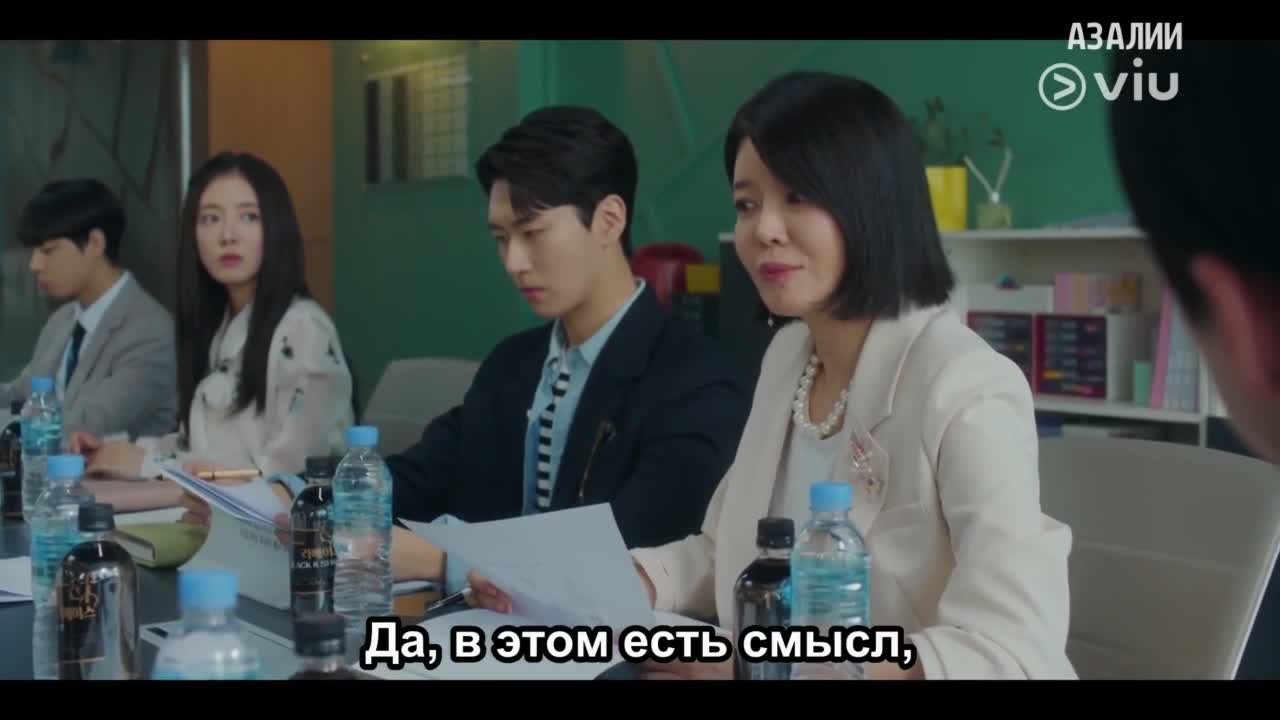 Брачный контракт госпожи Пак