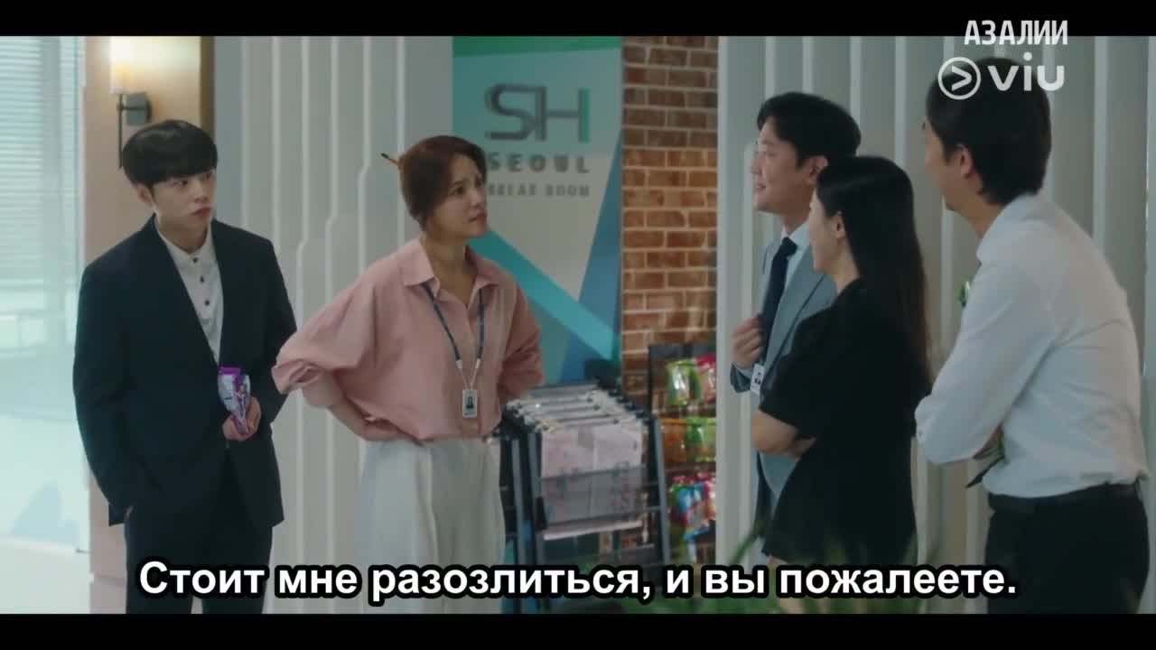 Брачный контракт госпожи Пак