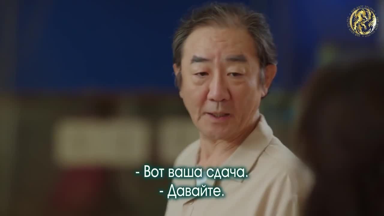 Мой счастливый конец