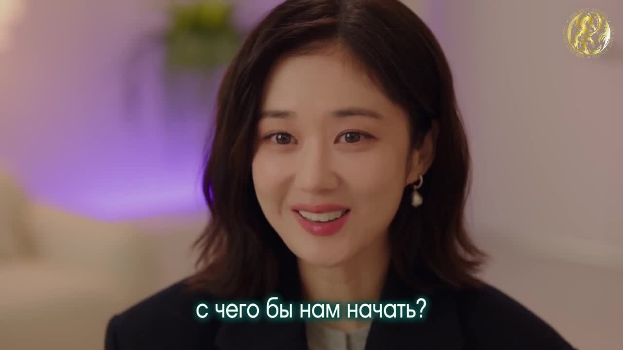 Мой счастливый конец