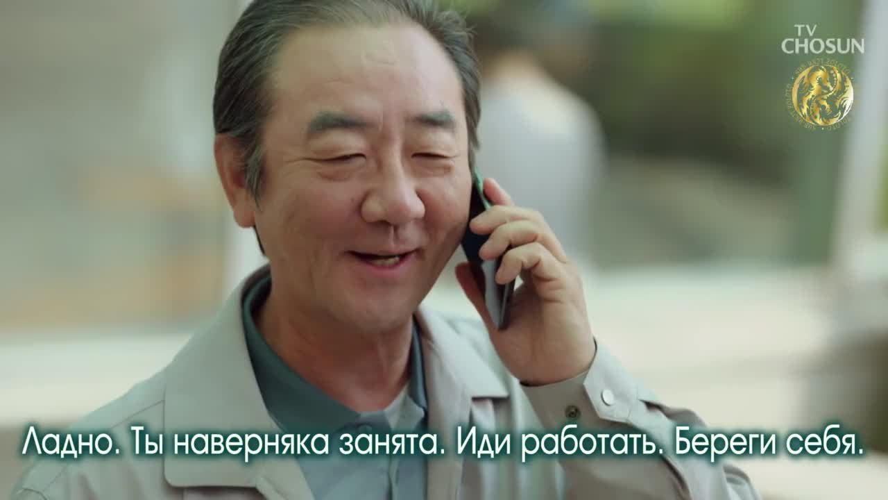 Мой счастливый конец