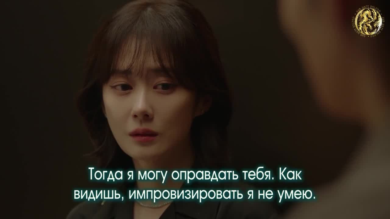 Мой счастливый конец