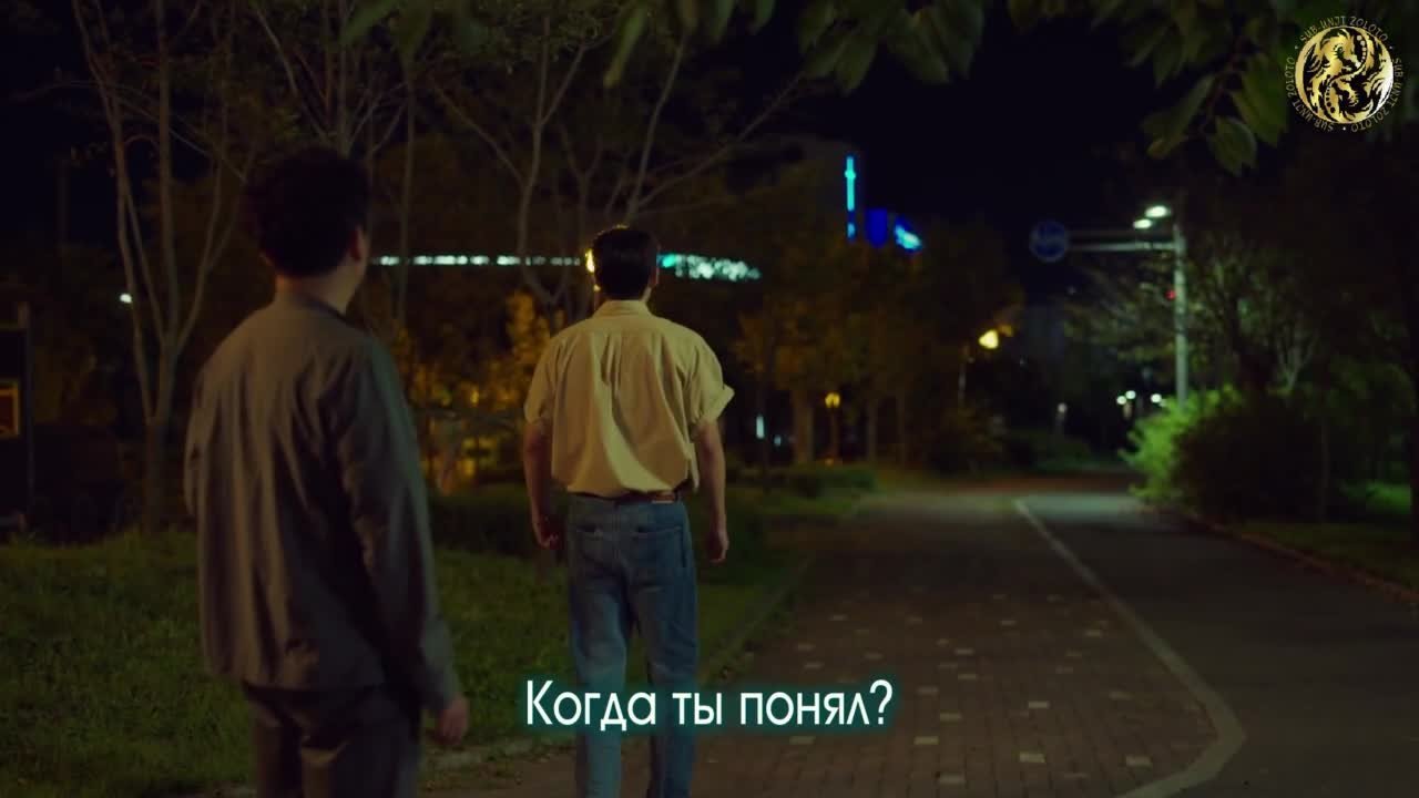 Мой счастливый конец