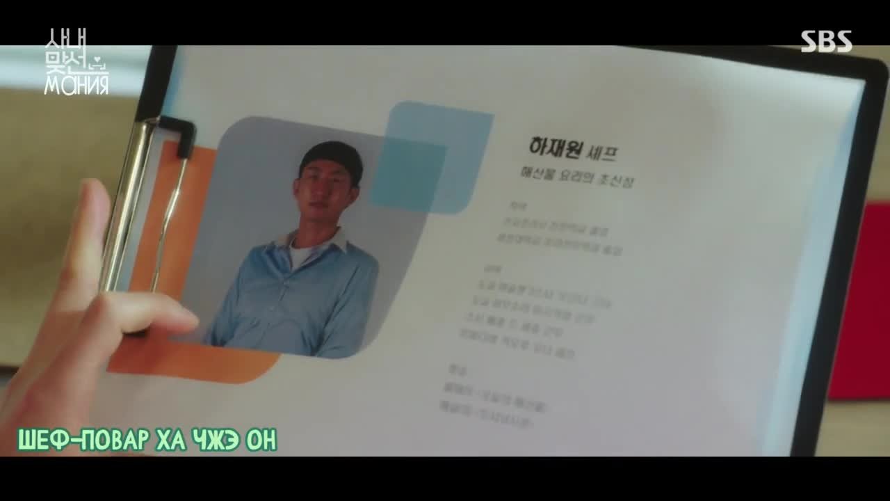 Деловое предложение