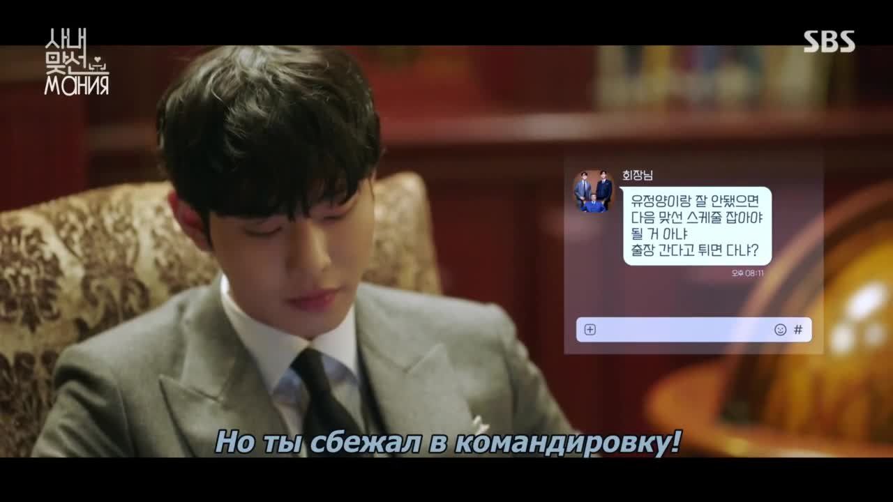 Деловое предложение