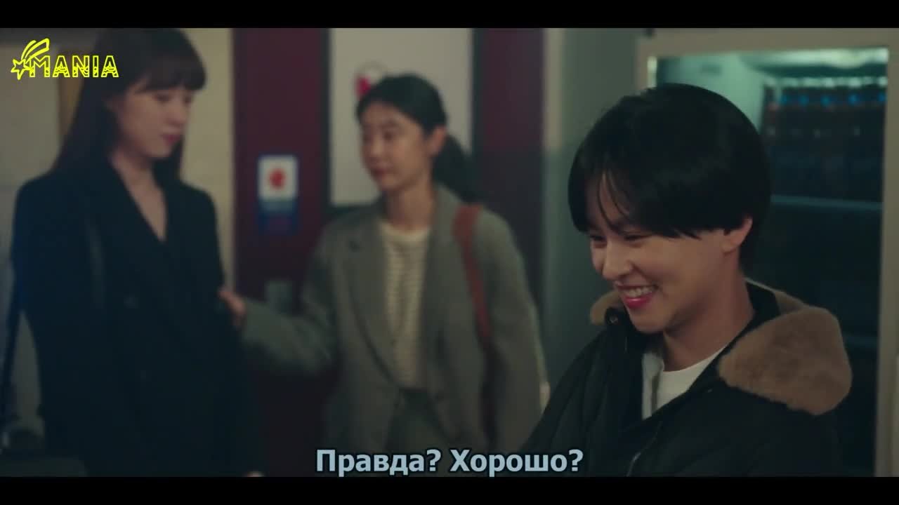 Падающая звезда