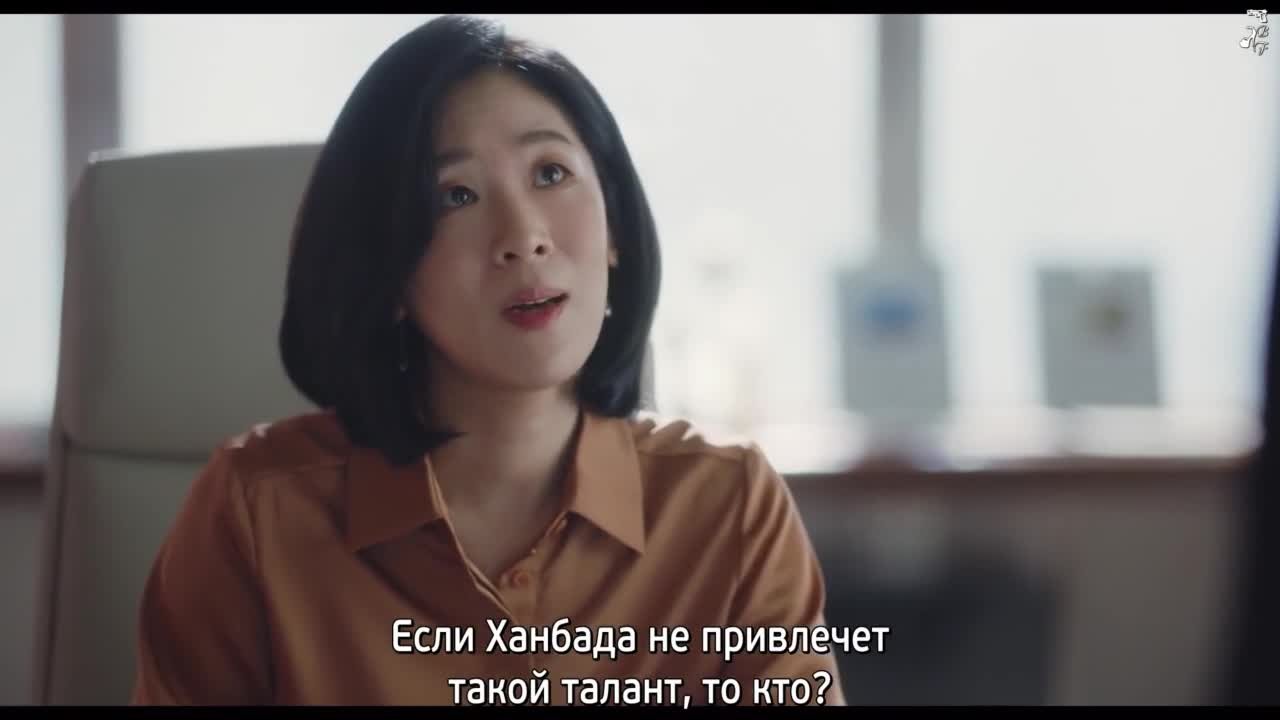 Необычный адвокат У Ён У