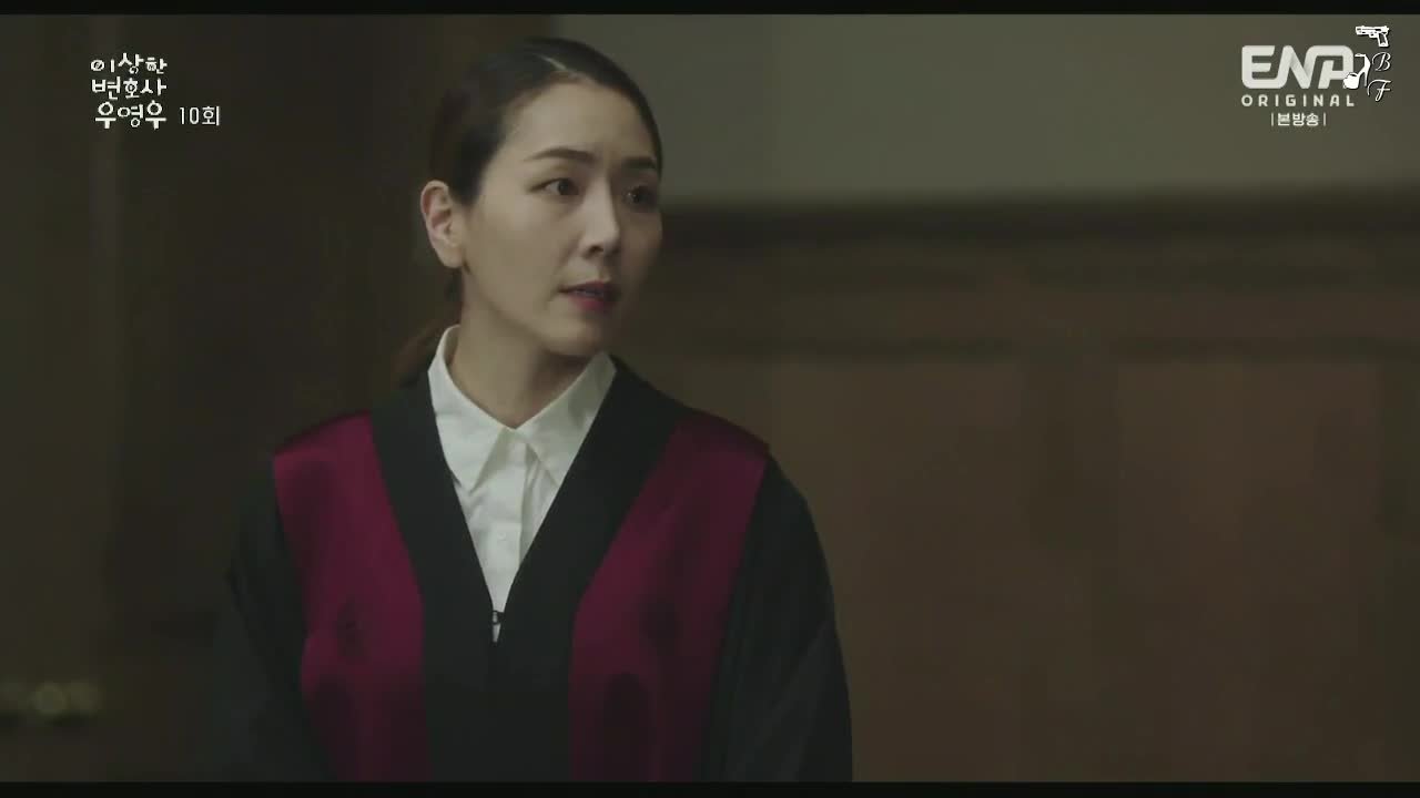 Необычный адвокат У Ён У