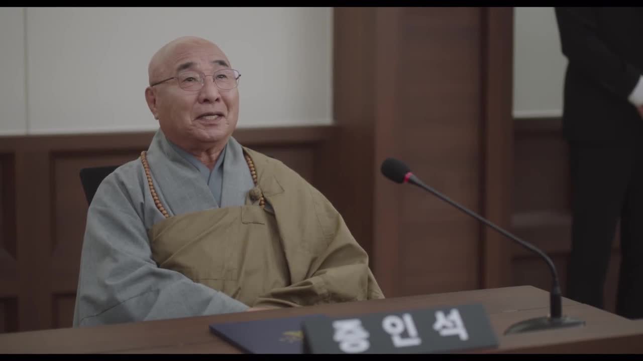 Необычный адвокат У Ён У