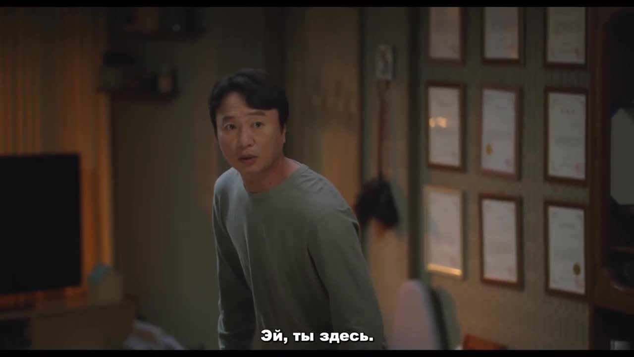 Необычный адвокат У Ён У