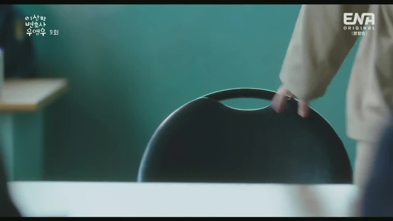 Необычный адвокат У Ён У