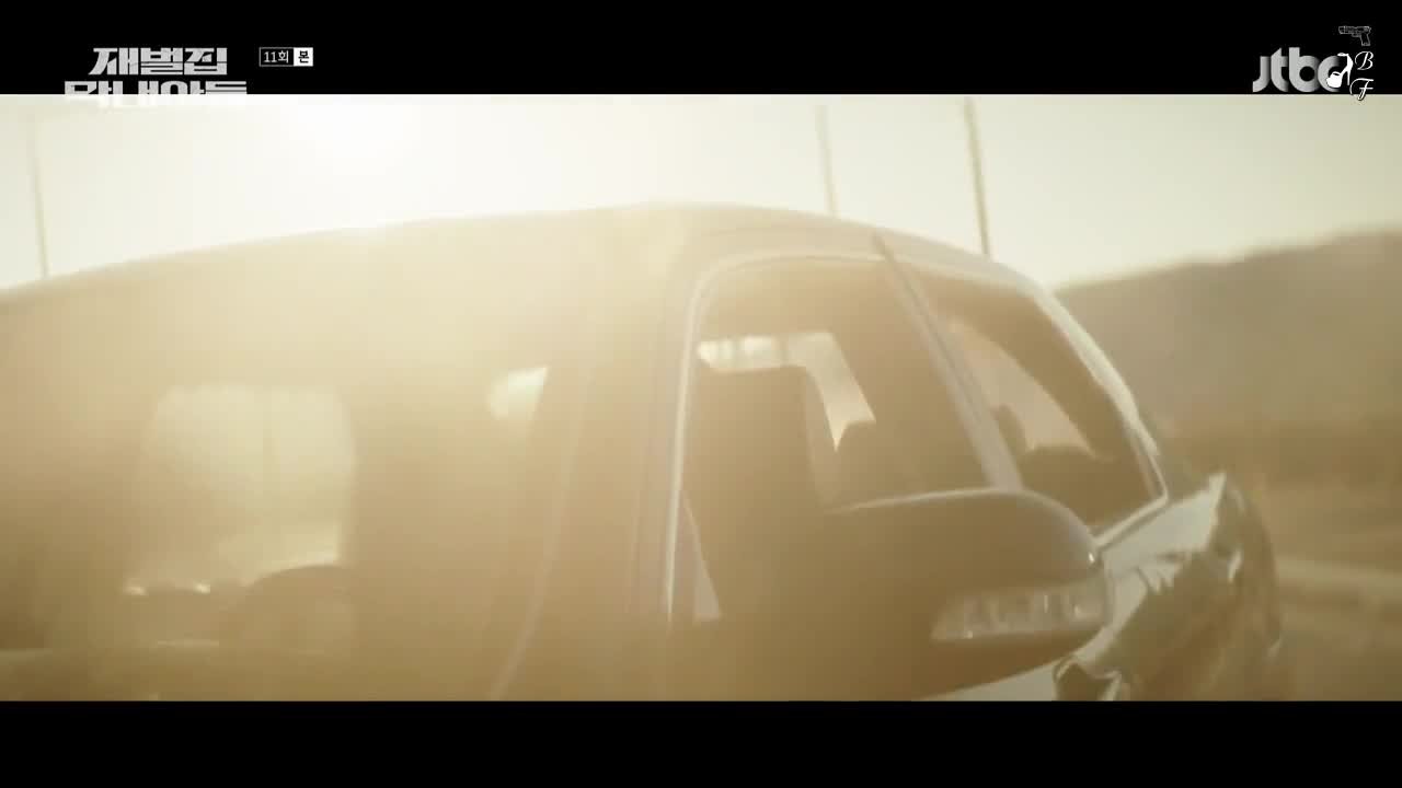 Младший сын семьи Чеболей