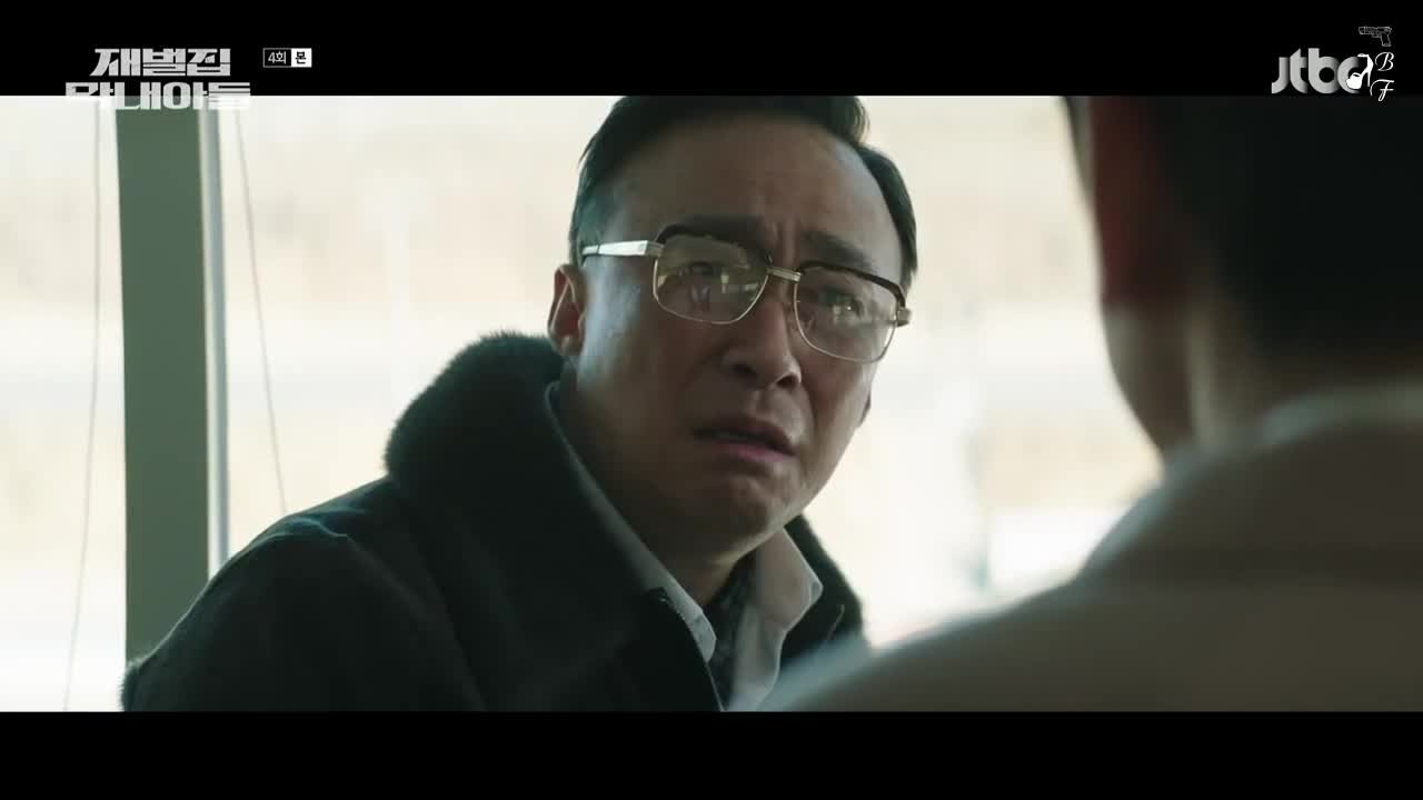 Младший сын семьи Чеболей