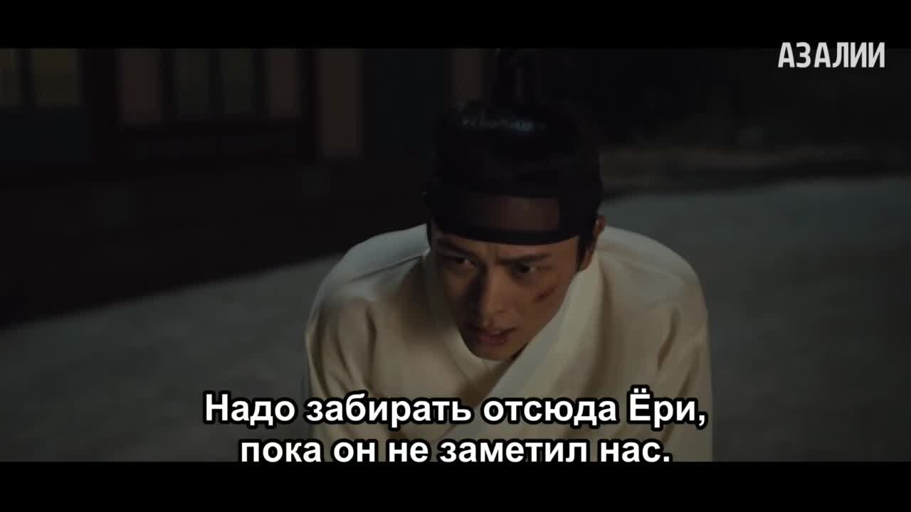 Возвращение во дворец