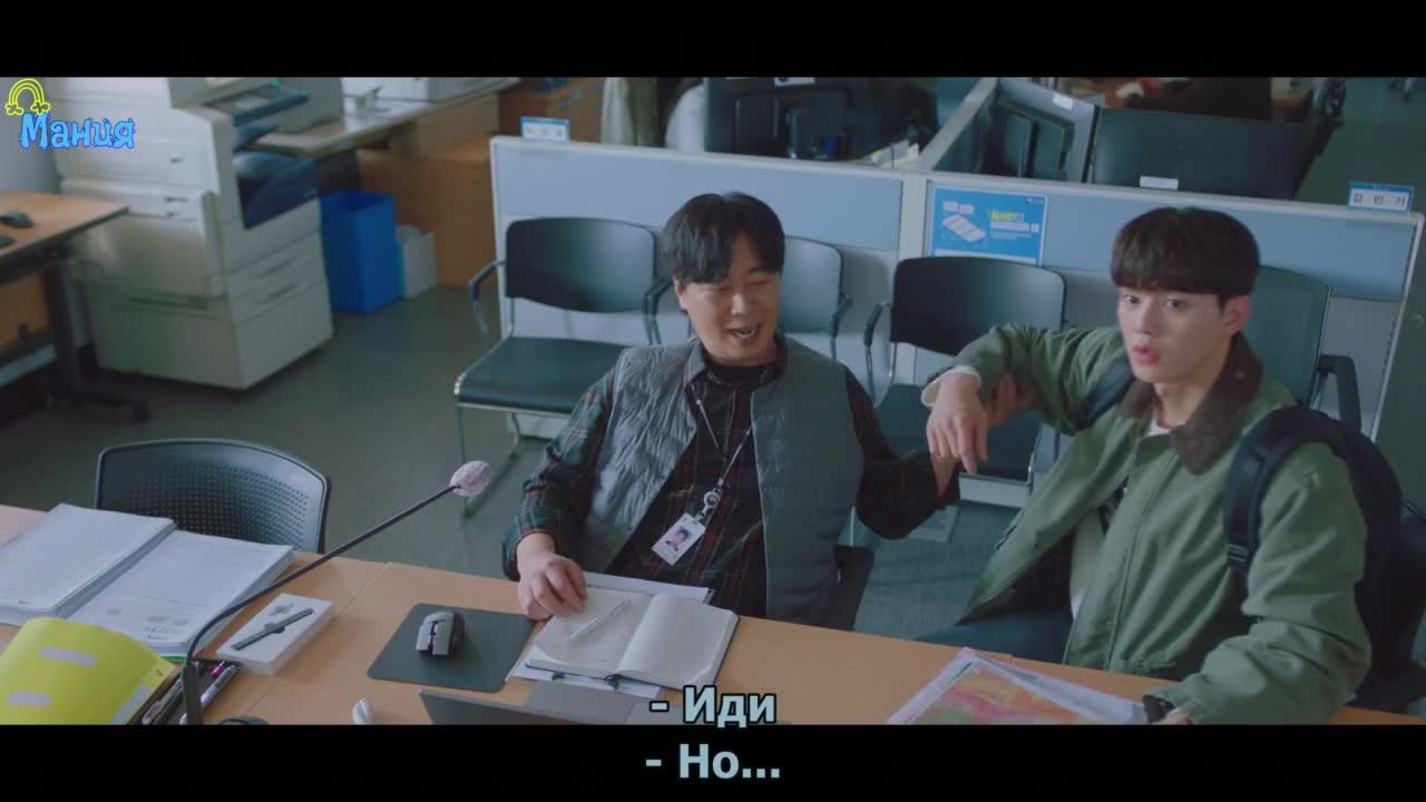 Прогноз погоды и любви