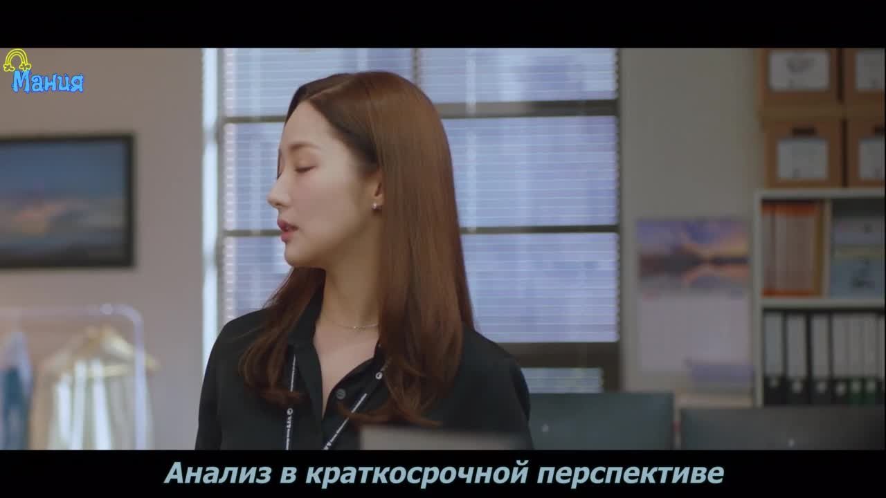 Прогноз погоды и любви