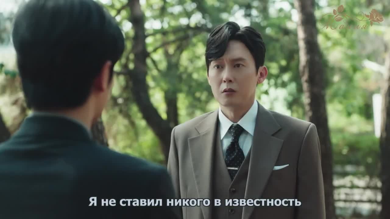 Скандал Евы