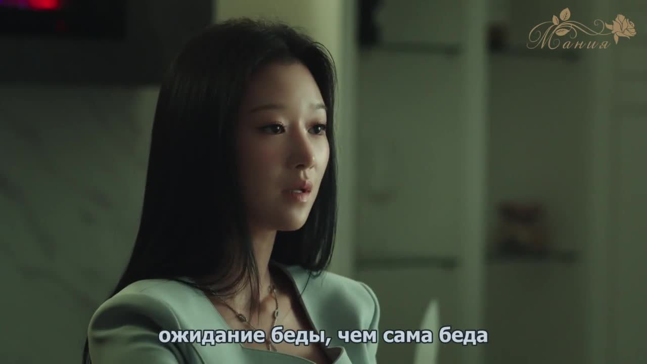 Скандал Евы