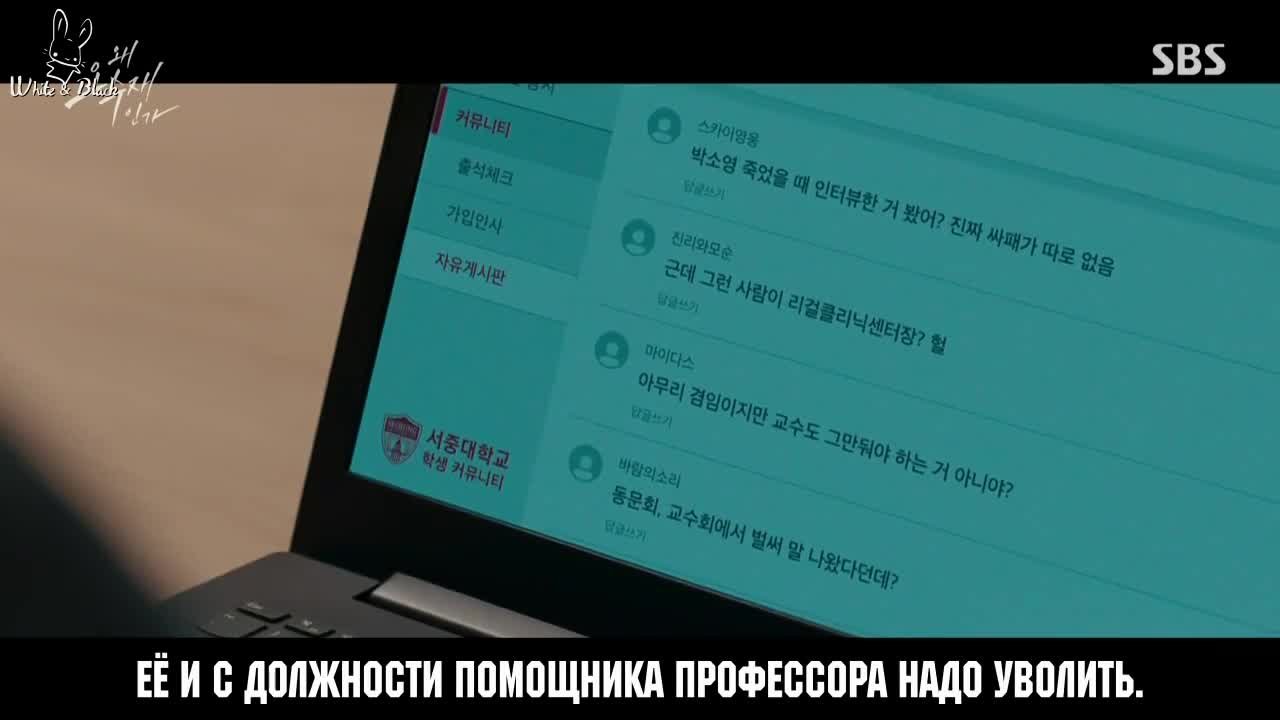 Почему О Су Джэ?