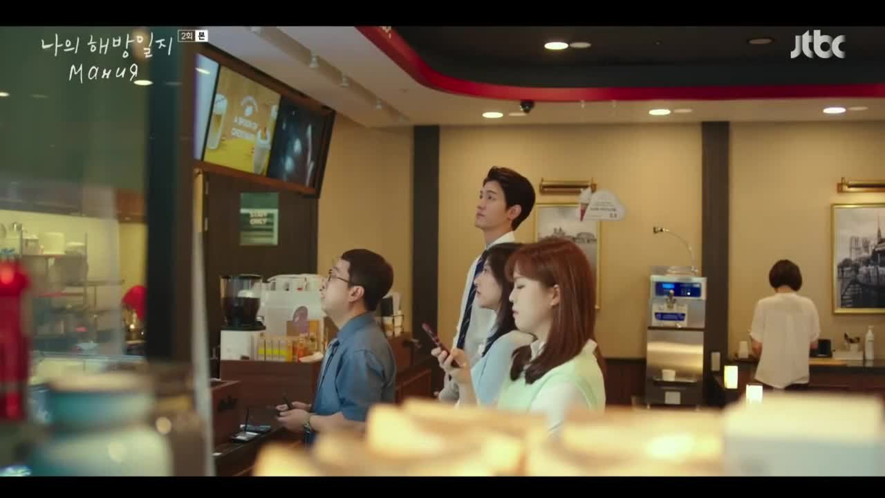 Мой дневник освобождения