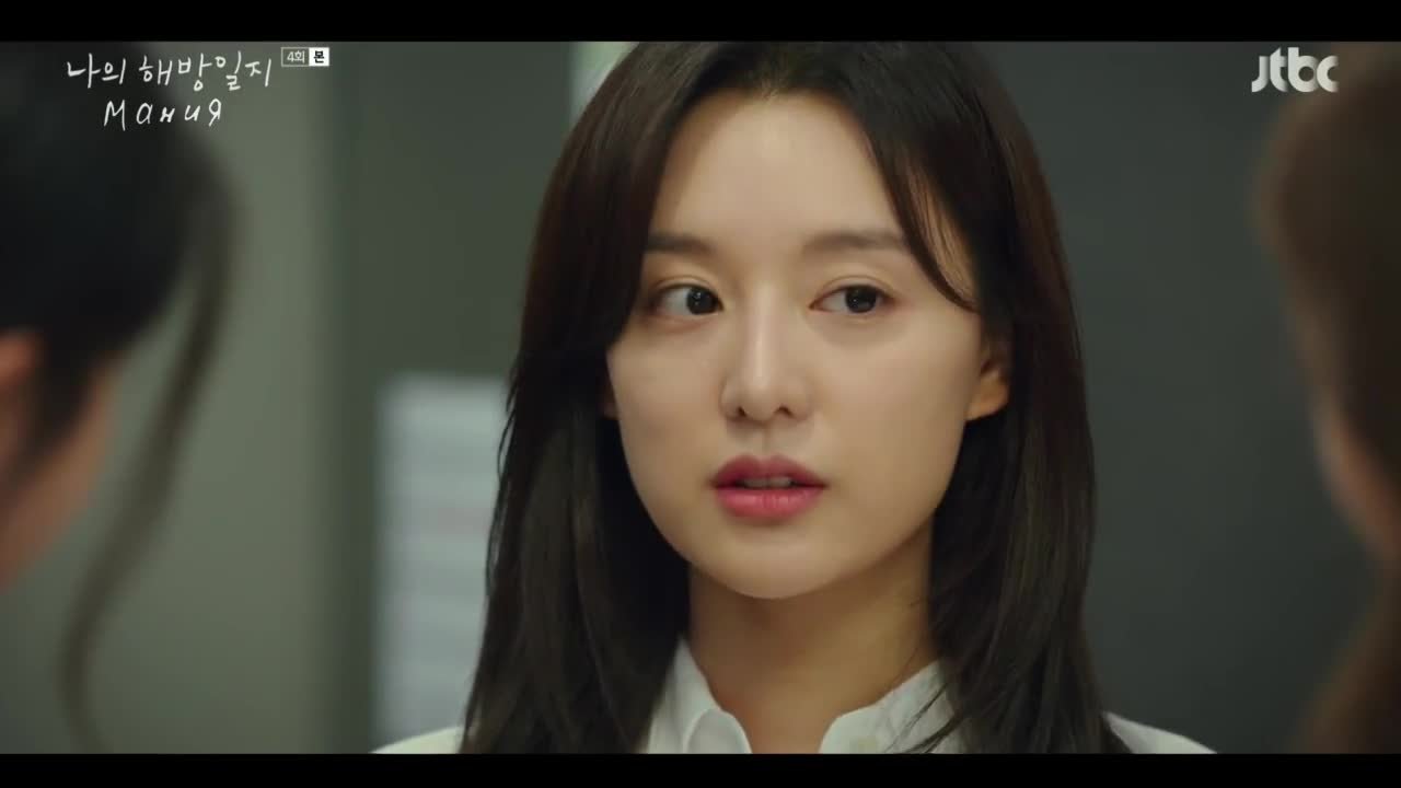 Мой дневник освобождения