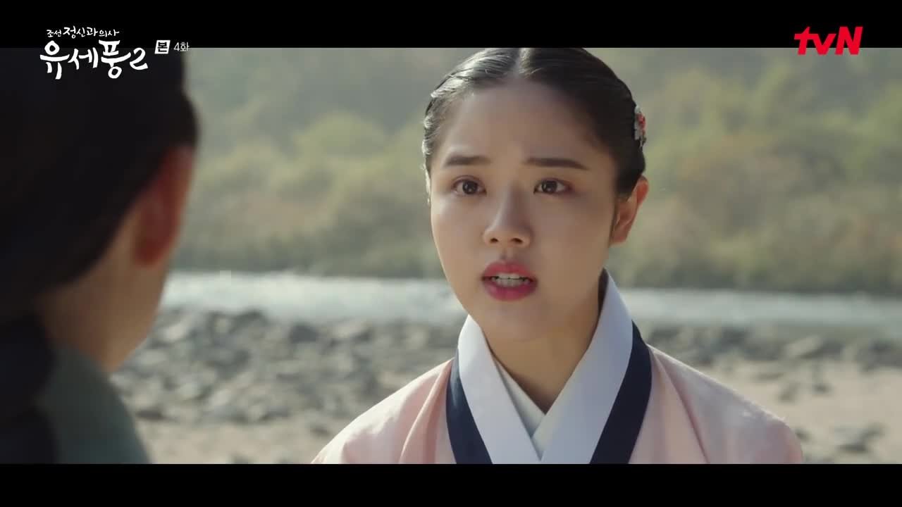 Чосонский психиатр Ю Се Пун