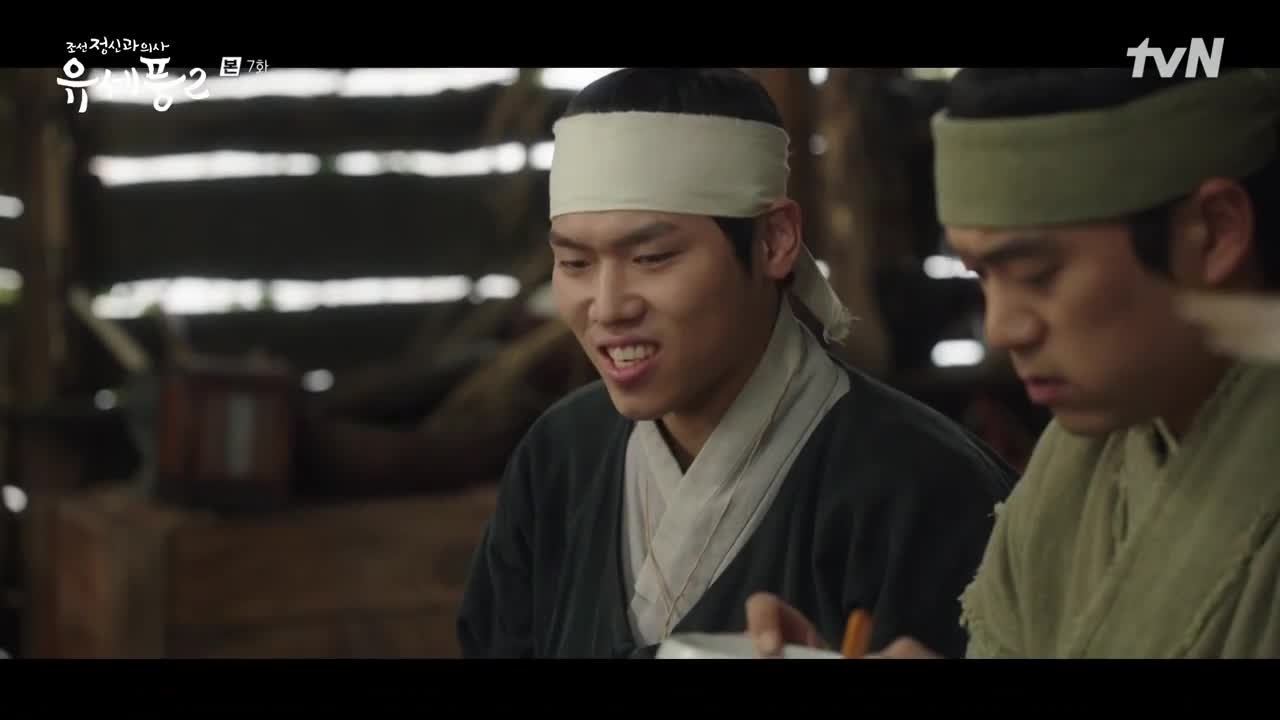 Чосонский психиатр Ю Се Пун