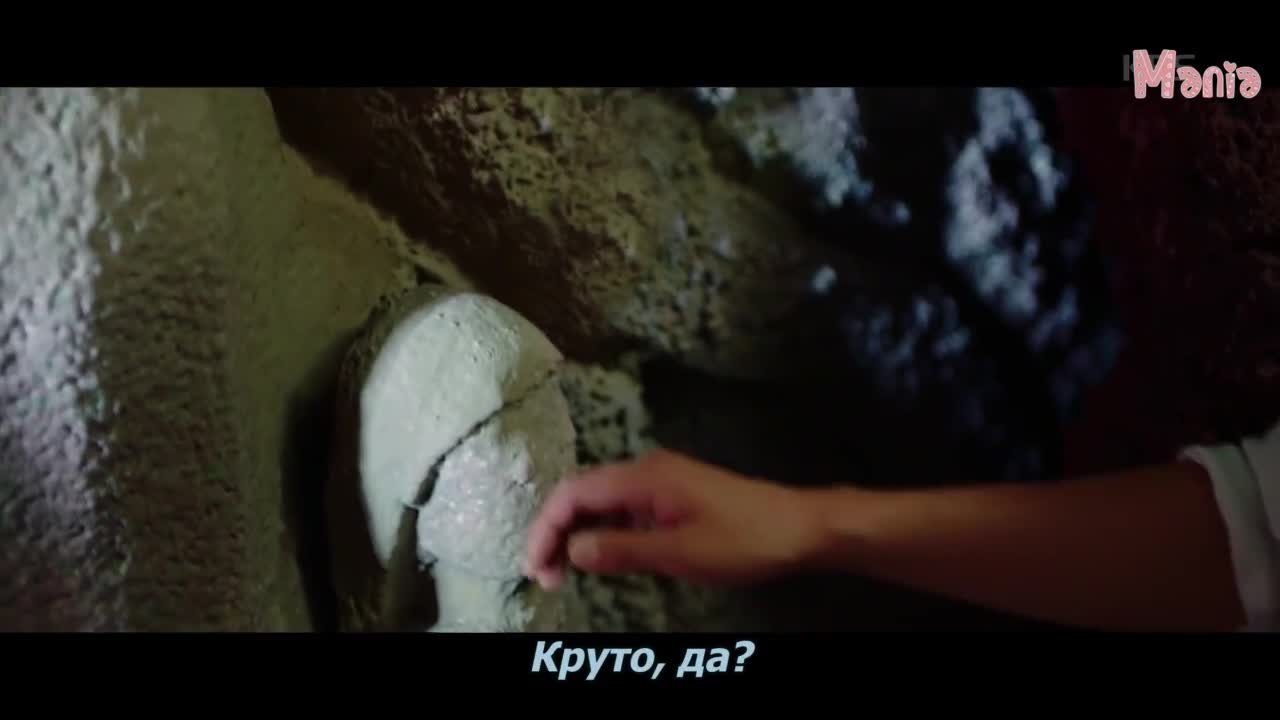 Любовник Джинкс