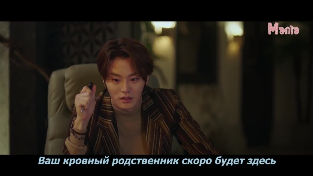 Любовник Джинкс