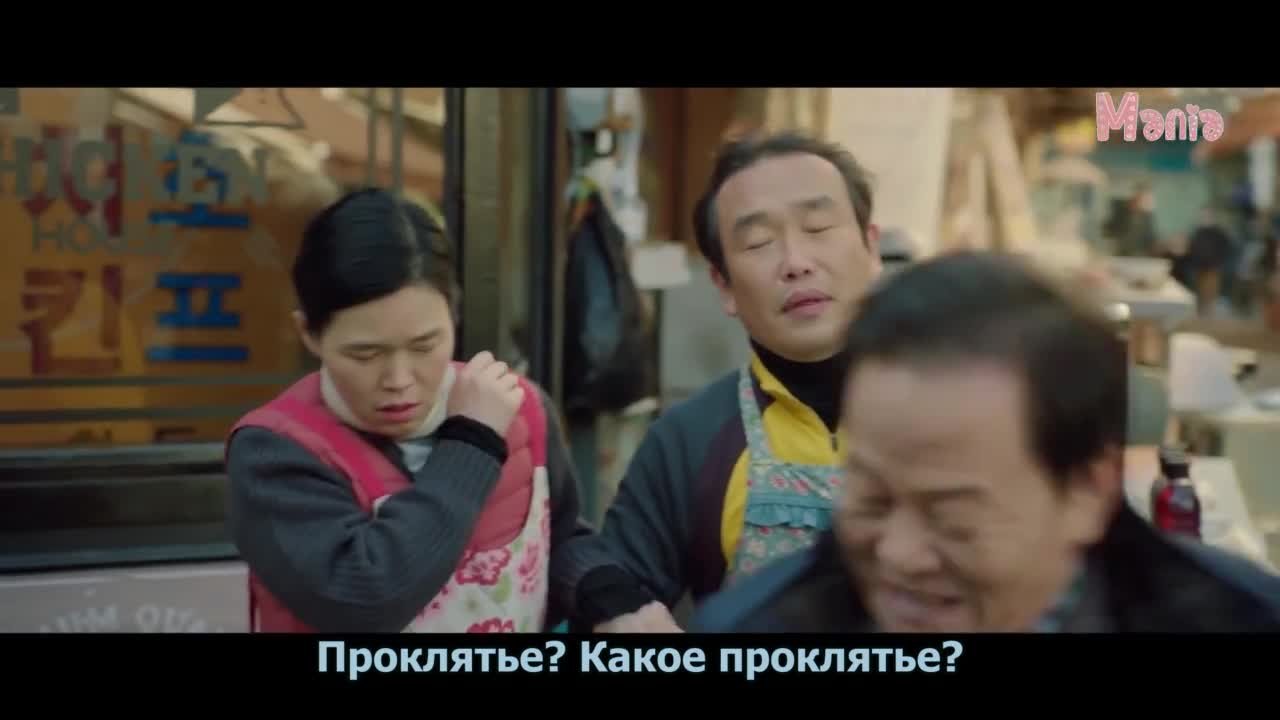 Любовник Джинкс