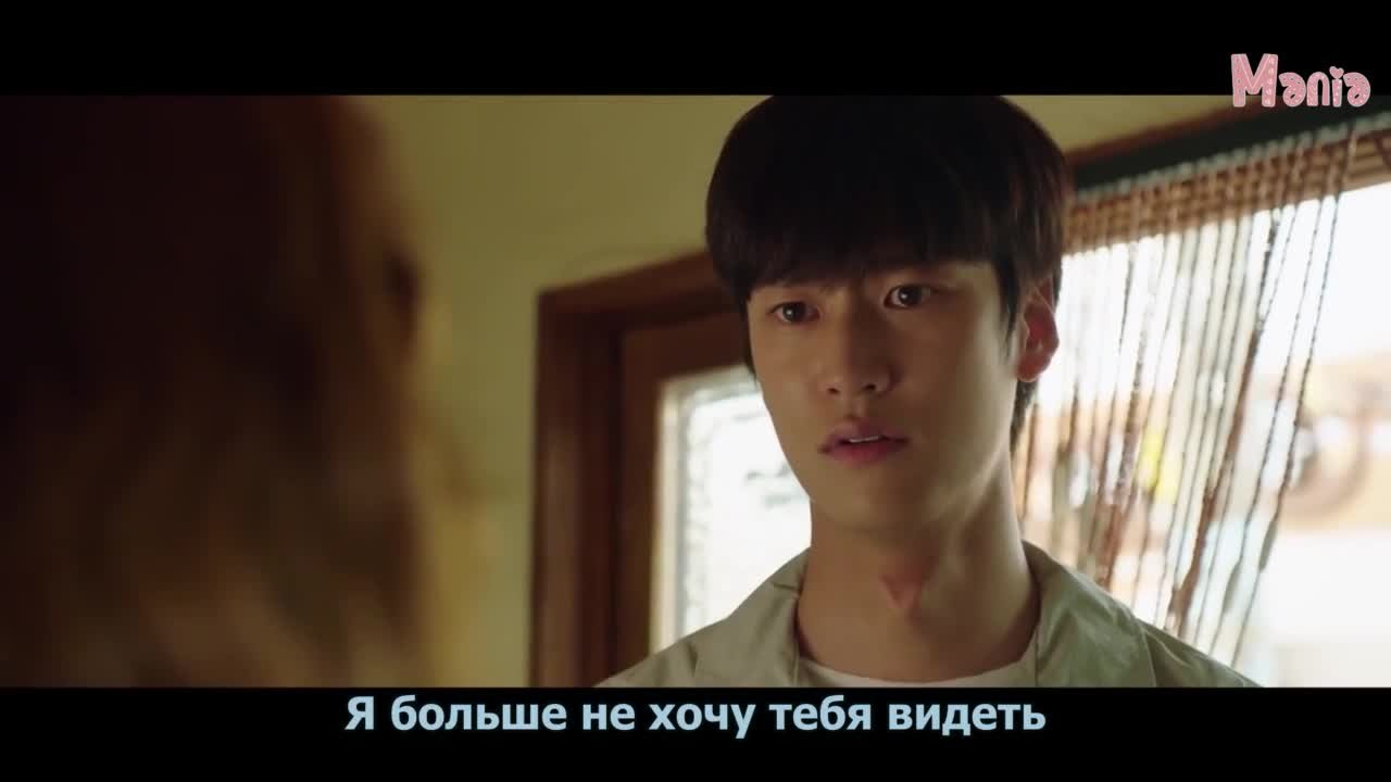 Любовник Джинкс