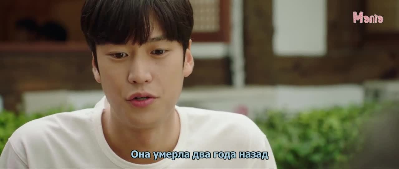 Любовник Джинкс