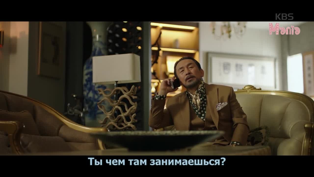 Любовник Джинкс