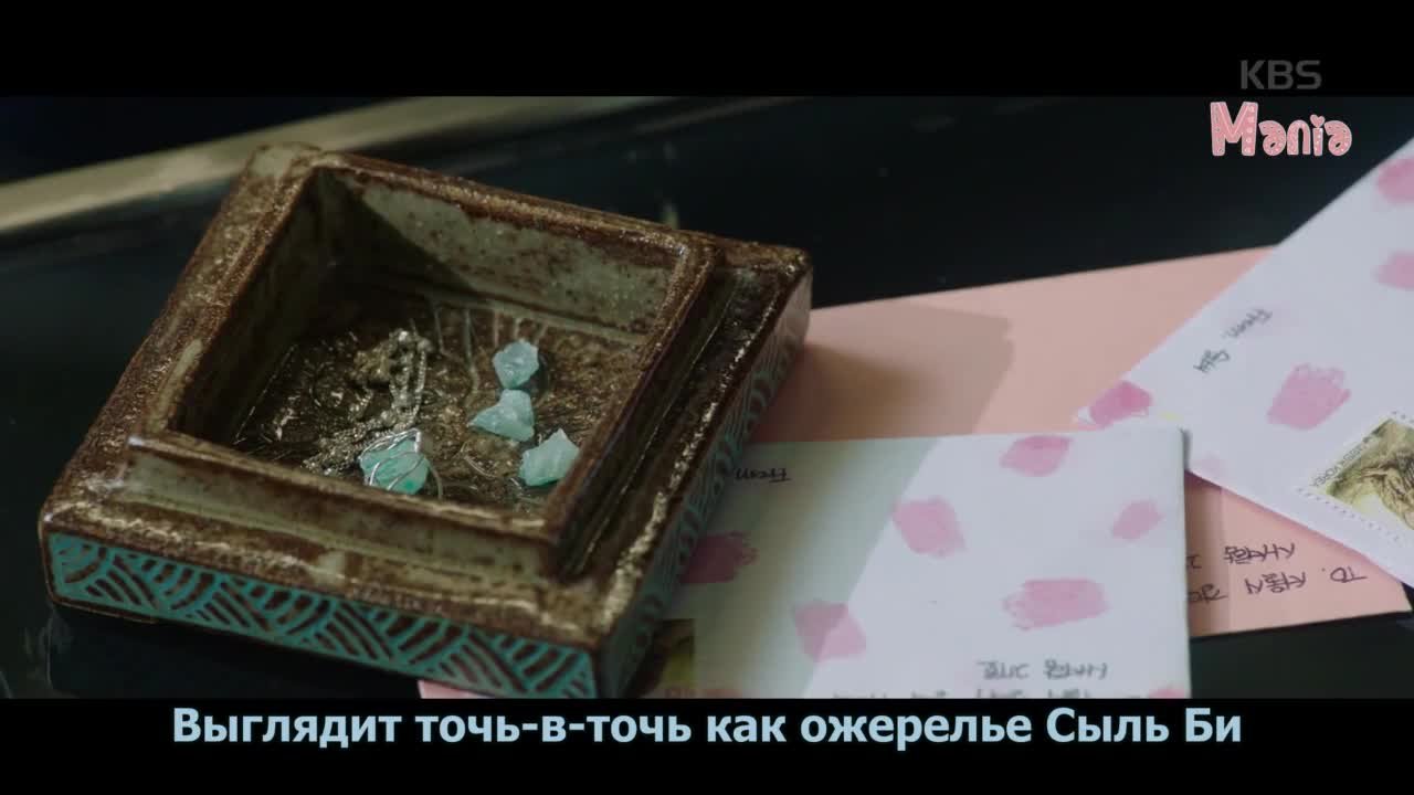 Любовник Джинкс