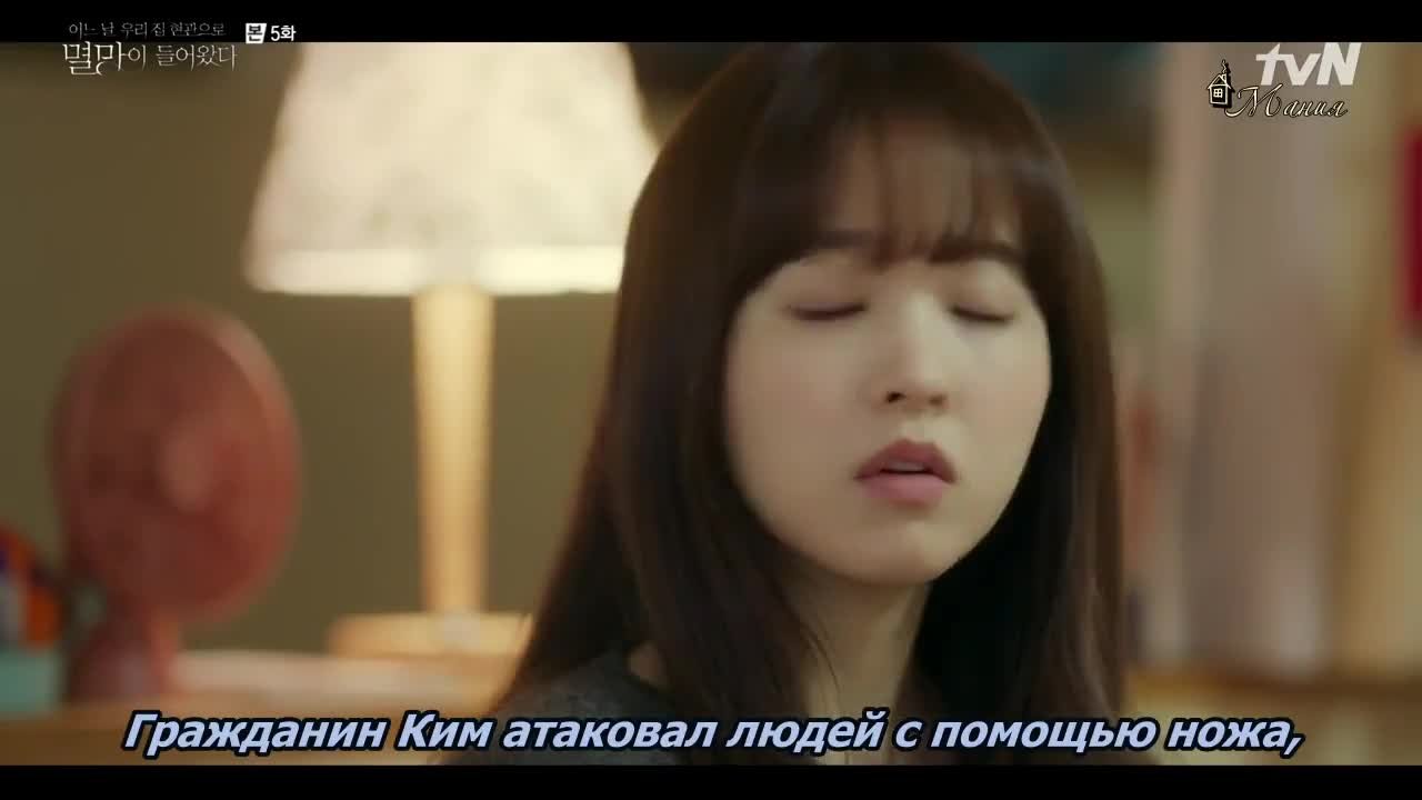 Однажды разрушение вошло в дверь моего дома