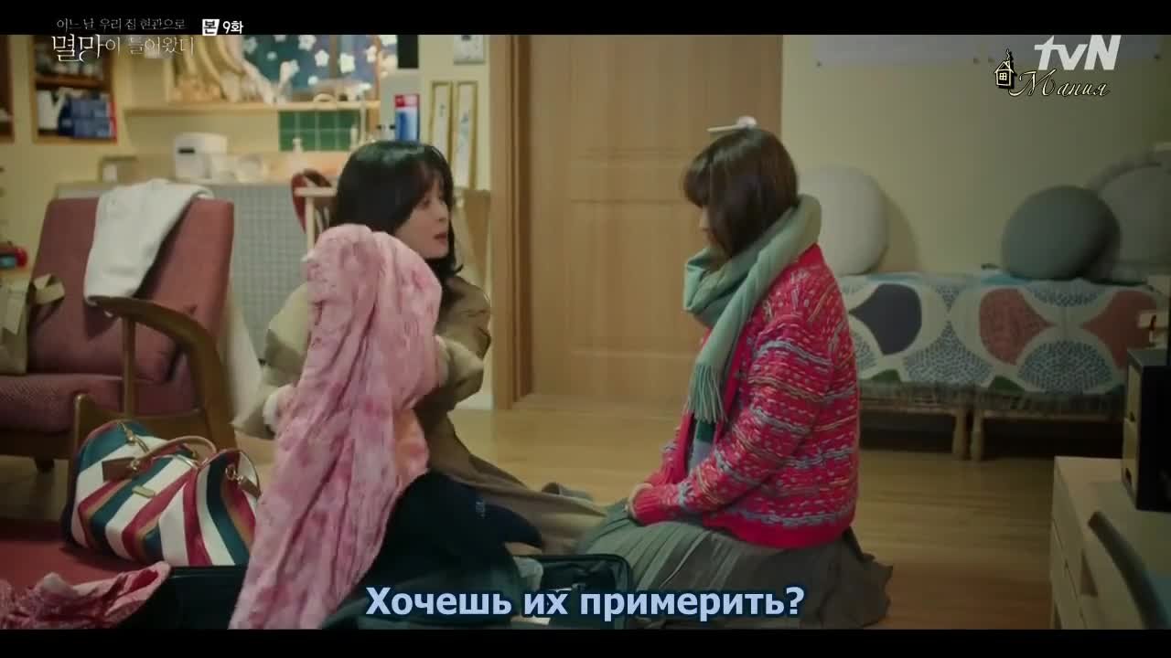 Однажды разрушение вошло в дверь моего дома