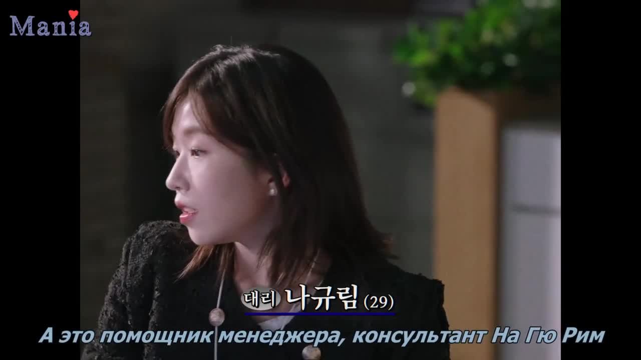 Идеальный секретарь