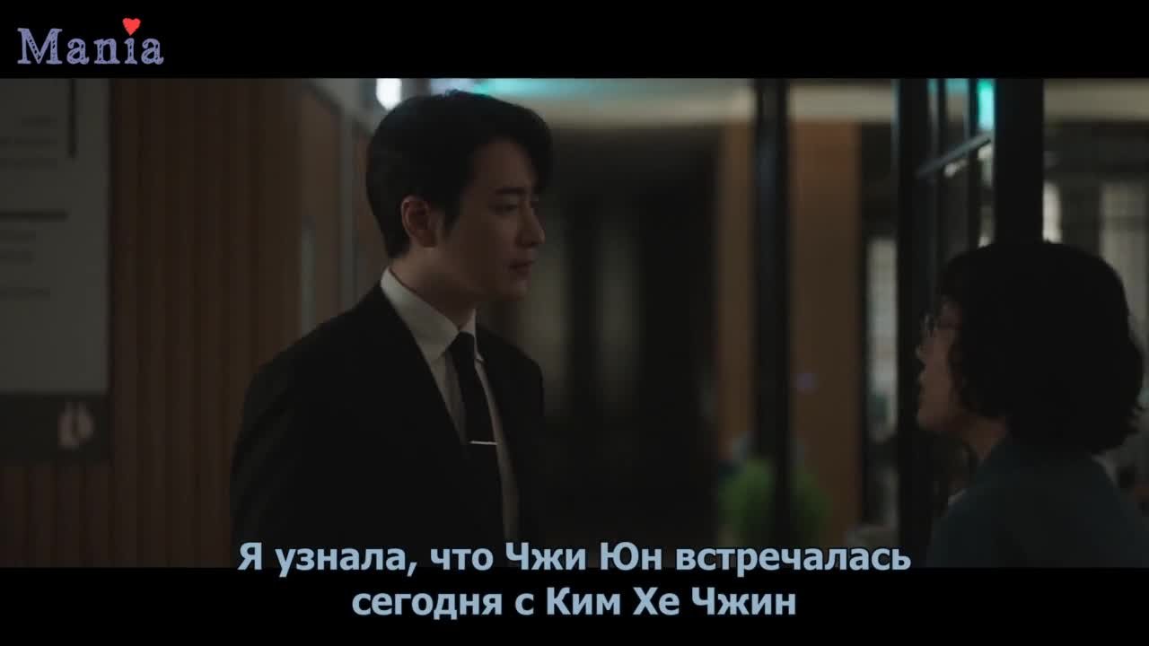 Идеальный секретарь