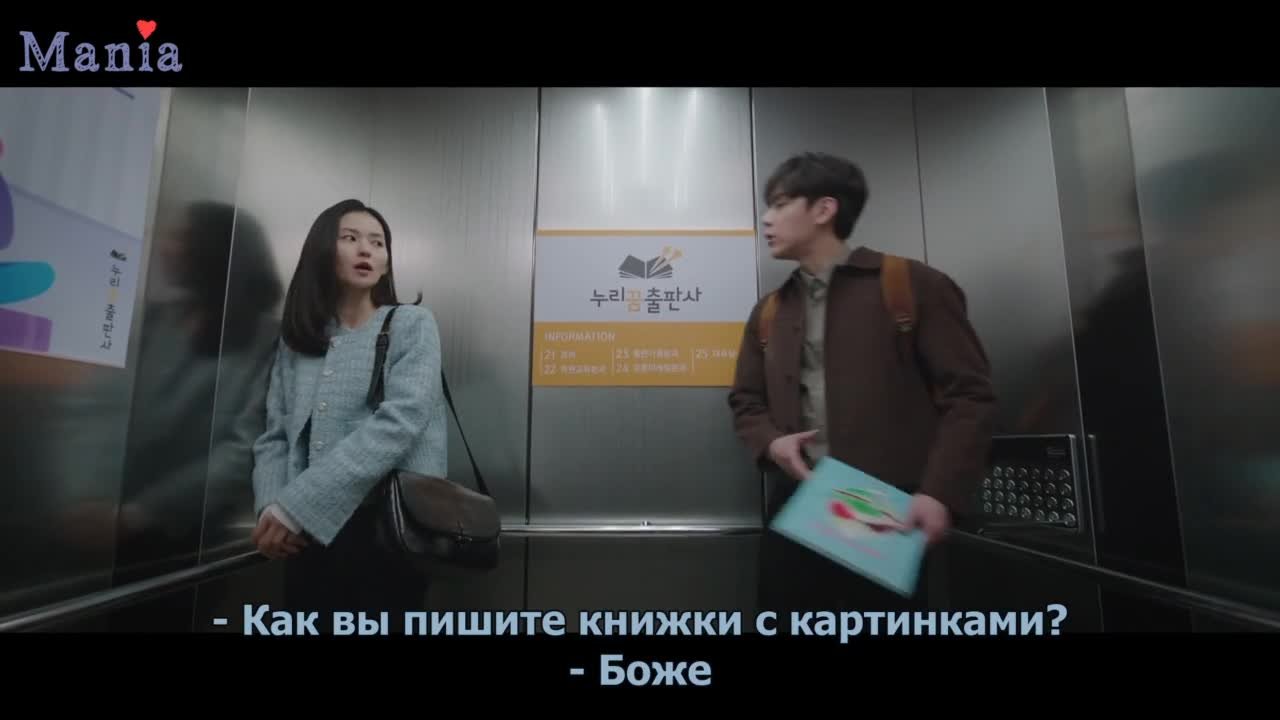 Идеальный секретарь