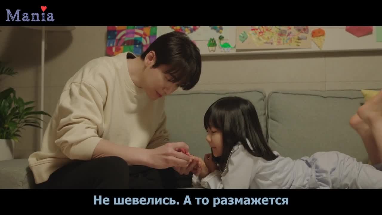 Идеальный секретарь