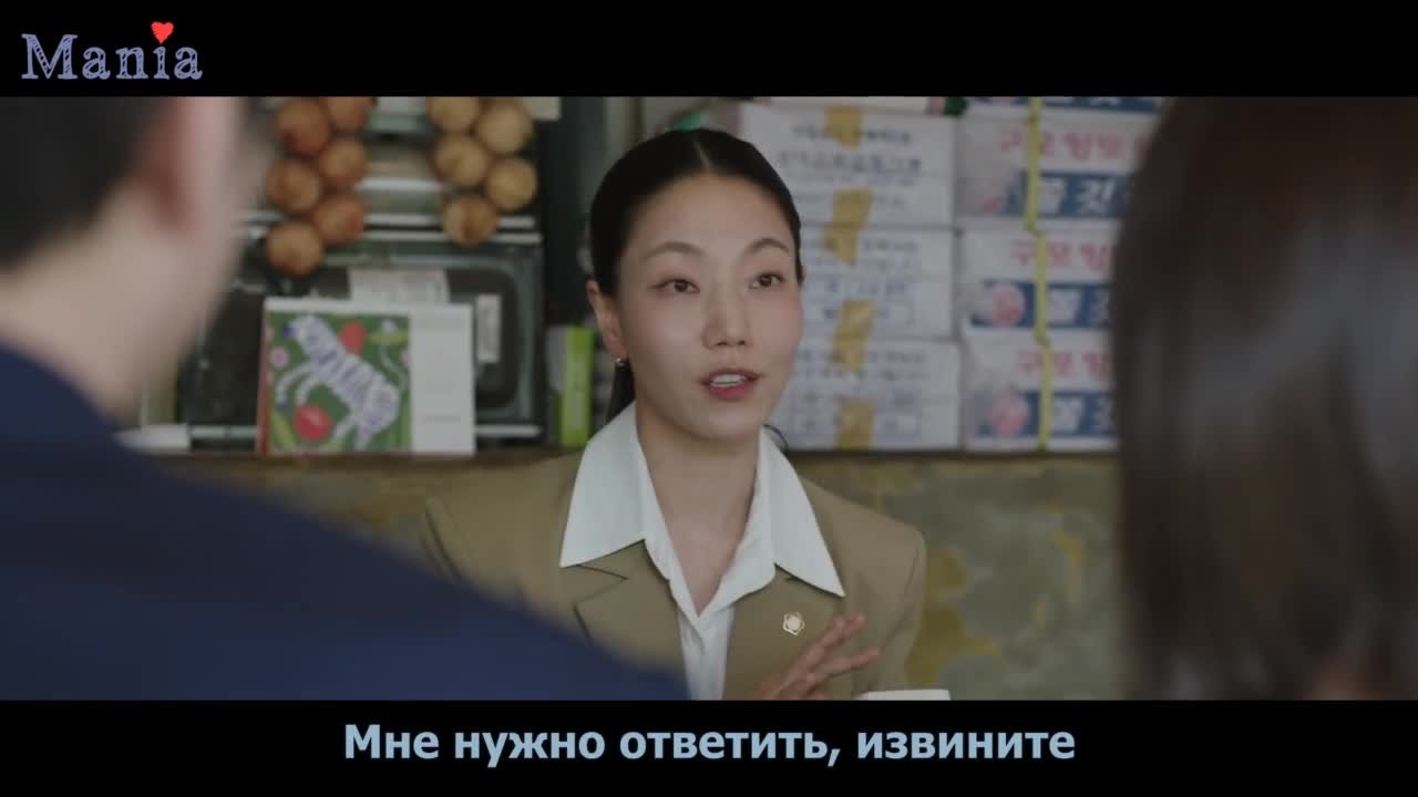 Идеальный секретарь