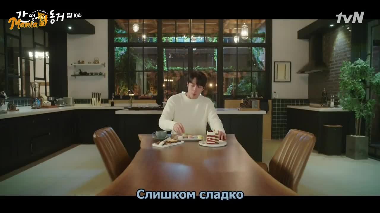 Пугающее сожительство