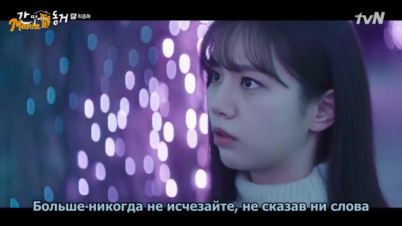 Пугающее сожительство