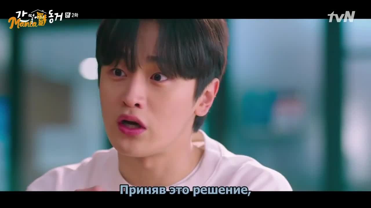 Пугающее сожительство